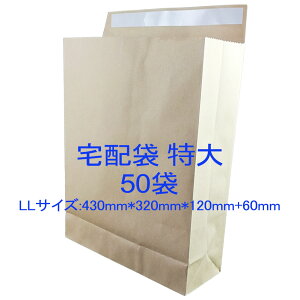  zp L  LLTCY 50 n gȂ Ntg120g }`tp m {Ȃǂ䂤pPbg RpNg zp ɏՎ(LLc430mm 320mm ʃ}`120