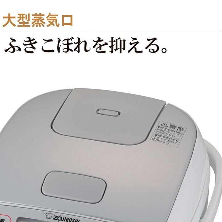最新 NL-BD05-WA 小容量マイコン炊飯ジャー 3合炊き ホワイト sushitai.com.mx