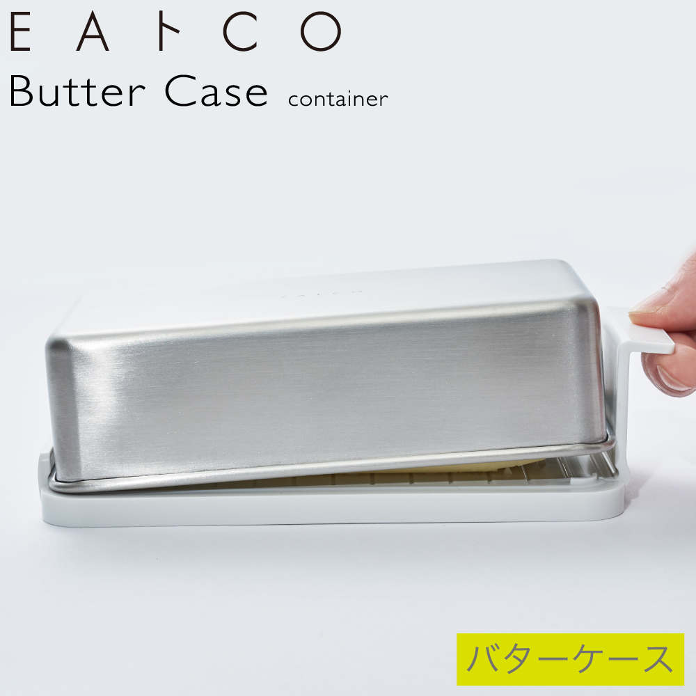4979487310437 ヨシカワ EAトCO バターケース お得なキャンペーンを実施中 Case AS0043 Butter 百貨店 コンテナ