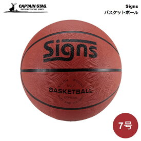 バスケットボール 7号キャプテンスタッグ CAPTAIN STAG Signs ブラウン U-12573 4514485300747 パール金属 バスケ ボール バスケットボール スポーツ 運動 キャンプ アウトドア