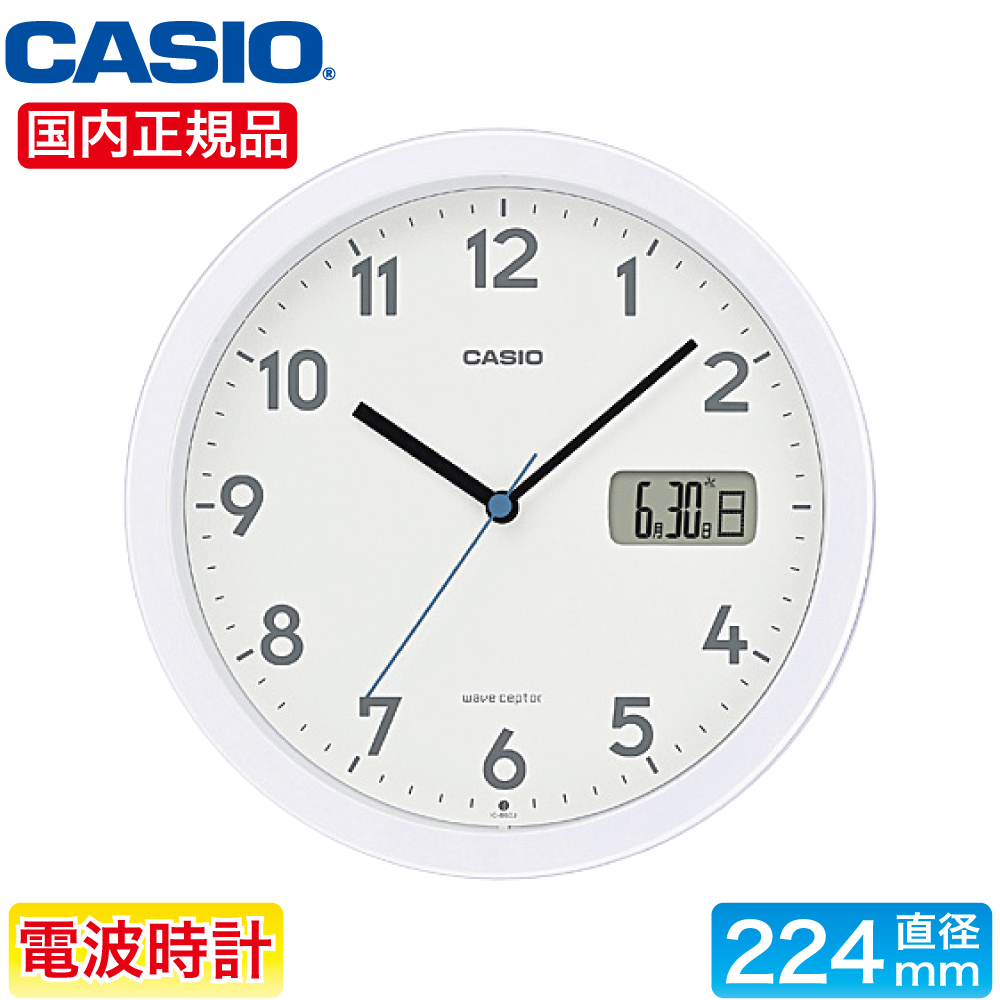 カシオの電波時計です。JAN：4549526196362 CASIO カシオ 電波掛置兼用時計 パールホワイト 電波時計 掛け時計 壁掛け 置時計 IC-860J-7JF