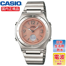 CASIO カシオ 電波ソーラー 腕時計 女性用 レディース LWA-M141D-4AJF