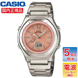 CASIO カシオ 電波ソーラー 腕時計 女性用 レディース LWA-M160D-4A1JF