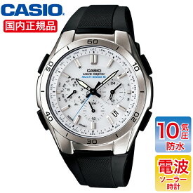 CASIO カシオ 電波ソーラー 腕時計 男性用 メンズ WVQ-M410-7AJF