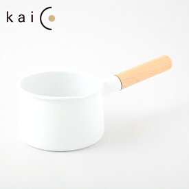kaico カイコ ミルクパン K-005 小泉誠デザイン JAN: 4580275800056 【送料無料】【SS2309】