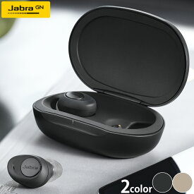 補聴器 Jabra Enhance 両耳 セット【ダークグレー/ゴールドベージュ//全2色】【非課税】イヤホン 聴力 音楽 通話 小型 小さい コンパクト おしゃれ かっこいい シンプル