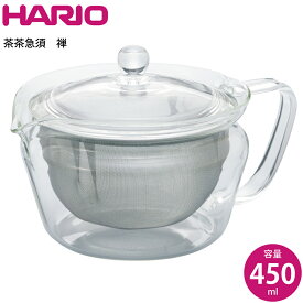 HARIO ハリオ 茶茶急須 禅 450ml CHZ-45T 4977642094420