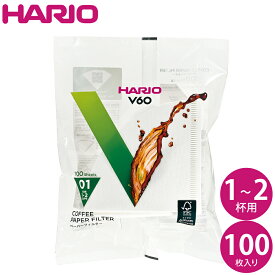 ハリオ HARIO V60ペーパーフィルター01 (V60透過ドリッパー01用) 100枚入り (1～2杯用) VCF-01-100W JAN: 4977642723313