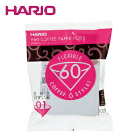 ハリオ HARIO V60ペーパーフィルター01 (V60透過ドリッパー01、V60透過ドリッパー01セラミック用) 100枚入り (1〜2杯用) VCF-01-100W JAN: 4977642723313