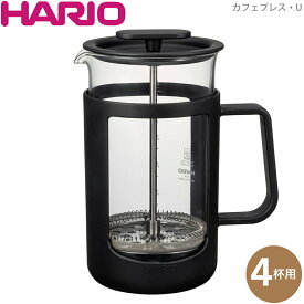 HARIO ハリオ カフェプレス・U CPU-4-B CPU-4-B 4977642105898