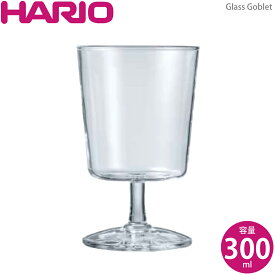 HARIO ハリオ Glass Goblet S-GG-300 4977642151468