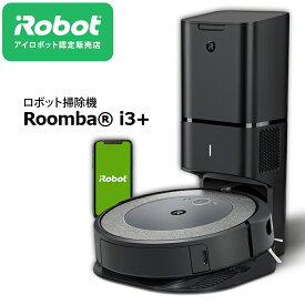 iRobot アイロボット ロボット掃除機 ルンバ i3+ i355060 0885155023513【CB2106】
