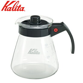 カリタ Kalita コーヒーサーバー 800サーバーN (103ドリッパー用) 800ml 電子レンジ用 31207 耐熱ガラス製 サーバー ガラスサーバー コーヒージャグ 珈琲 コーヒー ドリップ 家庭用 業務用 店舗 喫茶店 シンプル おしゃれ かわいい 人気 定番 おすすめ コーヒー器具