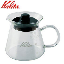 カリタ Kalita コーヒーサーバー 300サーバーG 300ml 電子レンジ用 1～2人用 31253 耐熱ガラス製 サーバー ガラスサーバー コーヒージャグ 珈琲 コーヒー ドリップ 家庭用 業務用 店舗 喫茶店 シンプル お洒落 おしゃれ かわいい 人気 定番 おすすめ コーヒー器具