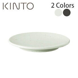 キントー KINTO HIBI 皿 120mm 【灰/鉄//全2色】 食器 和食器 JAN: 4963264500463