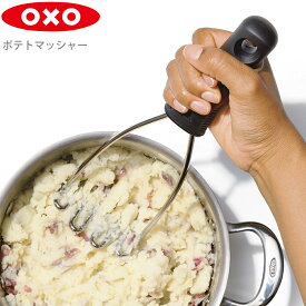 ポテトマッシャー oxo オクソー 05023538 719812689876 じゃがいも ポテト つぶし つぶす 握りやすい ハンドル マッシュポテト ポテトサラダ ジャガイモ かぼちゃ 野菜 フルーツ 離乳食