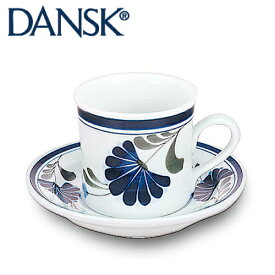 DANSK ダンスク セージソング コーヒーカップ＆ソーサーセット JAN: 4905689541874