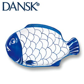 DANSK ダンスク アラベスク スモールフィッシュプラター S22205AL JAN: 4905689539444