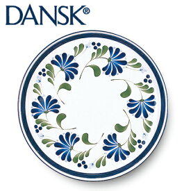 DANSK ダンスク セージソング ディナープレート S22241NF JAN: 4905689541843