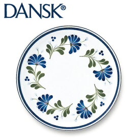 DANSK ダンスク セージソング ランチョンプレート S773458 JAN: 4905689508143