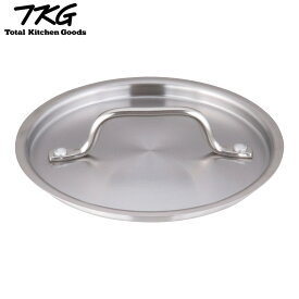TKG PRO（プロ）鍋蓋 16cm用 ANB2416 7-0009-0701 遠藤商事