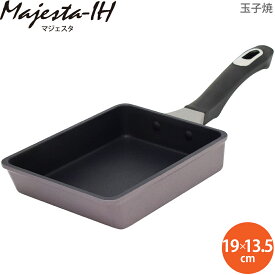 フライパン 卵焼き器 ウルシヤマ金属 マジェスタ-IH 玉子焼 19×13.5cm mjs-e19-135 4971142204983 ガス IH 対応