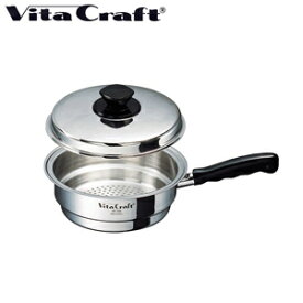 ビタクラフト (Vita Craft ) 小蒸し器 フタ付き 3302【送料無料】