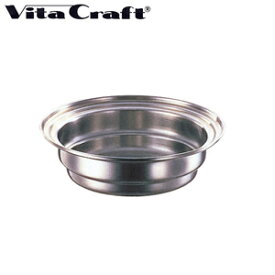 ビタクラフト (Vita Craft ) インセットサーバー 3602 【送料無料】