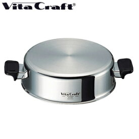 ビタクラフト (Vita Craft ) ハイドーム 4.0L 5512 【IH対応】【鍋蓋 フタ 付属品】【送料無料】