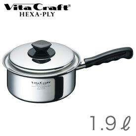 ビタクラフト 鍋 ヘキサプライ 片手鍋 1.9L 4973673361142 【IH対応】【送料無料】 Vita Craft 全面6層構造 アルミニウム 保温性 耐久性 ステンレス 頑丈 機能性 ガス火 直火 IH マルチ熱源対応 お手入れ簡単 2～3人分 煮物 汁物 揚げ物 ジャム ケーキ 便利 ごはん