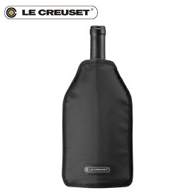 ルクルーゼ ワインクーラー アイスクーラースリーブ ブラック LE CREUSET WA126 59142-01-00 ワイン シャンパン 冷酒 ボトル 瓶 かぶせる 冷やす 冷凍庫 氷不要 テーブルウェア シンプル お洒落 おしゃれ デザイン ブランド ワイン好き 人気 おすすめ ル・クルーゼ