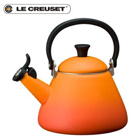 ル・クルーゼ LE CREUSET ケトル・コーン 適正容量1.6L オレンジ 920002-00-09 【200V IH対応】【日本国内正規品】 【やかん】 JAN: 0630870141727【送料無料】