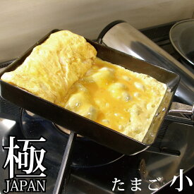 リバーライト 極JAPAN 卵焼き フライパン 鉄 ih 日本製 たまご焼き M 小 J1613 卵焼き器 卵焼き 玉子焼き器 玉子焼き機 エッグパン 鉄フライパン 鉄のフライパン 木 取っ手 IH対応 ガス火対応 焦げ付かない キッチン 調理 極 JAPAN 極ジャパン リバーライト極 RIVER LIGHT