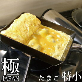 リバーライト 極JAPAN 卵焼き フライパン 鉄 ih 日本製 たまご焼き S 特小 J1611 卵焼き器 卵焼き 玉子焼き器 玉子焼き機 エッグパン 鉄フライパン 鉄のフライパン 木 取っ手 IH対応 ガス火対応 焦げ付かない キッチン 調理 極 JAPAN 極ジャパン リバーライト極 RIVER LIGHT