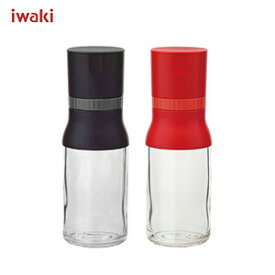 iwaki イワキ 岩塩・スパイスミル 120ml （ブラック/レッド//全2色） KS520N /耐熱ガラス製 /AGCテクノグラス JAN: 4905284154080