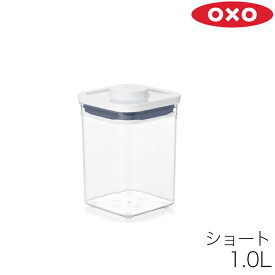 OXO オクソー 保存容器 密閉 密封 POP2 ポップコンテナ 2 スモールスクエア ショート 1.0L 11234000 密閉容器 密封容器 容器 キャニスター ストッカー コンテナ スタッキング 積み重ね 角型 プラスチック 透明 クリア 食品 フード 調味料入れ 茶 保存 収納 キッチン お洒落