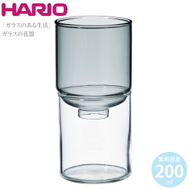 HARIO ハリオ 花瓶 「ガラスのある生活」 ガラスの花器 クリアブラック GK-200-TB 4977642040151 花 球根 水耕栽培用 2way 清潔 ガラス インテリア おしゃれ 硝子