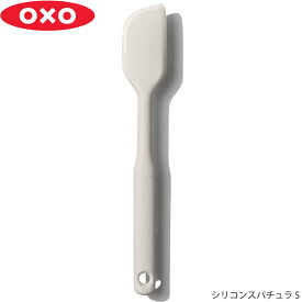 OXO オクソー シリコンスパチュラ S ミルキーホワイト 11279600 0719812689548