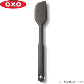 OXO オクソー シリコンスパチュラ S ペッパーコーン 11280000 0719812689586