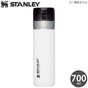 【T】【YY2203】STANLEY スタンレー ゴー真空ボトル 0.7L ホワイト 10-09542-035 6939236414685