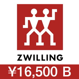 【 2024 福袋 】ZWILLING 福袋 ツヴィリング 2024 ZW 15000B ハッピーバッグ ラッキーバッグ 新生活 料理セット 調理セット シンプル おしゃれ お洒落 お鍋 鍋 なべ フライパン ナイフ 包丁 キッチンツール キッチンツールセット フライパンセット 鍋セット