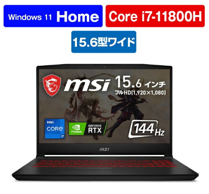 楽天市場】新品 Katana-GF66-11UE-857JP Core i7 メモリ 16GB SSD 