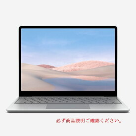 新品 office付 マイクロソフト Surface Laptop Go THH-00020 [プラチナ] Core i5/8GB/128GB/Win10/12.4インチ 即納