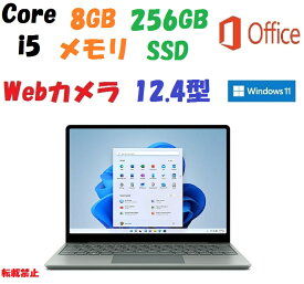 [PR] 即納 新品 office付 Surface Laptop Go 2 8QF-00007 [セージ] Core i5 メモリ 8GB SSD 256GB Win11 12.4インチ ノートパソコン ノートPC
