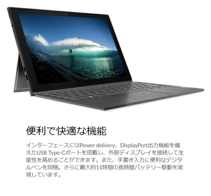 楽天市場】即納 新品 office付き IdeaPad Duet 350i 82AT00DNJP N4020メモリ 4GB SSD 128GB 10.3型/カメラ マルチタッチ対応 ノートパソコン ノートPC : 良品工房 楽天市場】即納 新品 office付き IdeaPad Duet 350i 82AT00DNJP N4020メモリ 4GB SSD 128GB 10.3型/カメラ マルチタッチ対応 ノートパソコン ノートPC : 良品工房