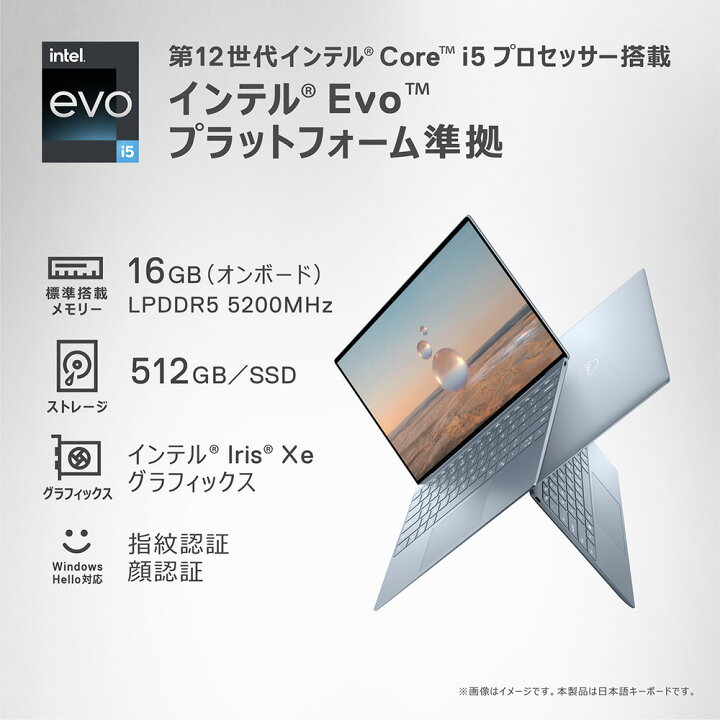 楽天市場】Dell 13.4型 XPS 13 第12世代 インテル Core i5 10コア 