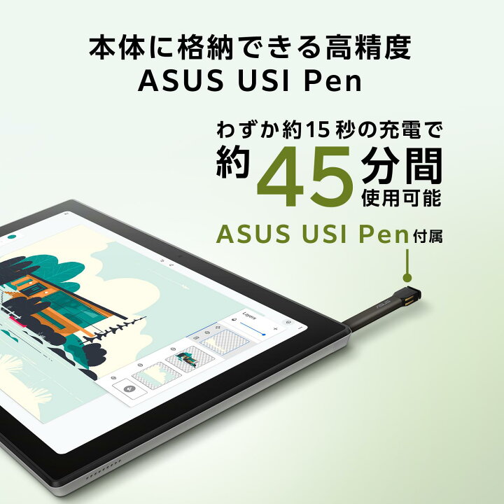 楽天市場】新品 ASUS 10.5 インチ Chromebook CM30 Detachable(CM3001 
