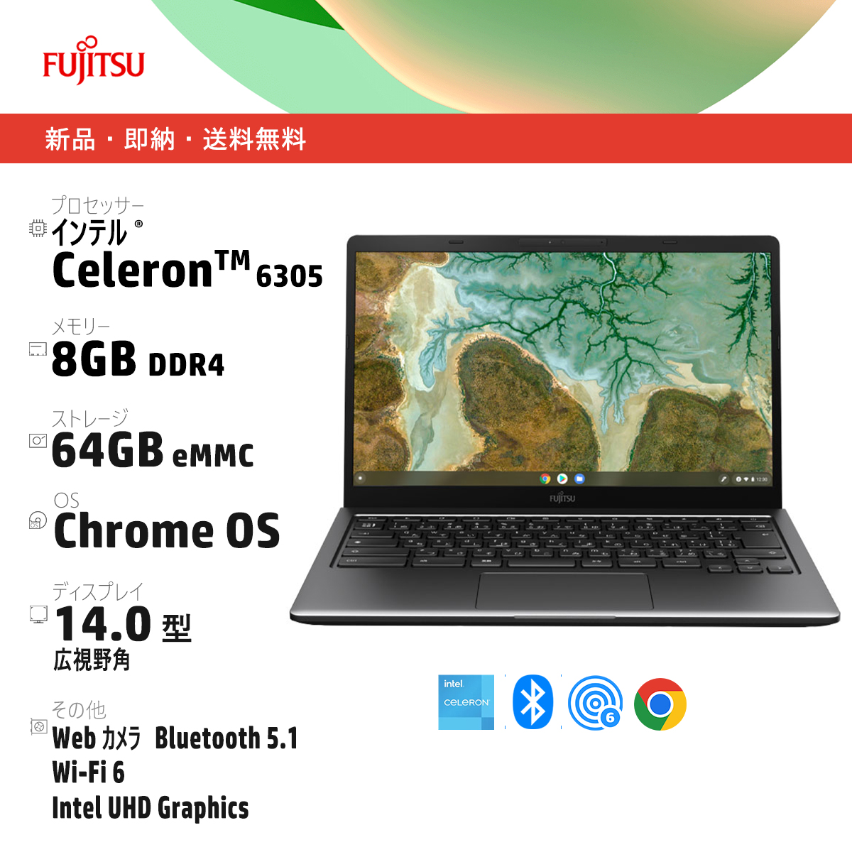 富士通 FMV Chromebook FCB143FB タブレット | endageism.com