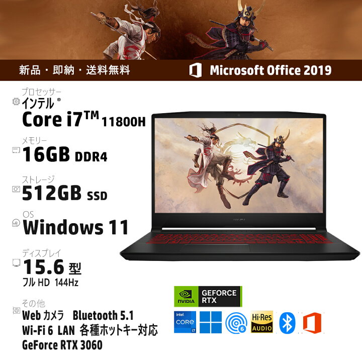 楽天市場】【新品】 MSI Katana GF66 11UE-857JP 15.6型 インテル Core 
