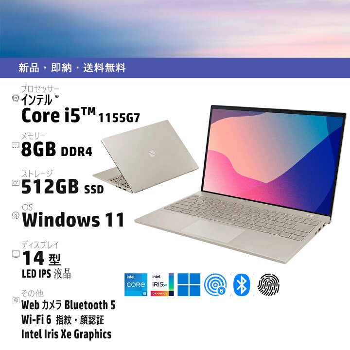 楽天市場】NEC 14型 LAVIE NEXTREME Carbon PC-XC550DAG-E3 第11世代 